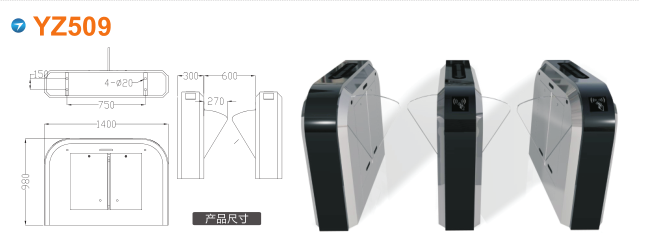 绵阳游仙区翼闸四号