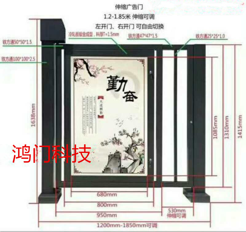 绵阳游仙区广告门