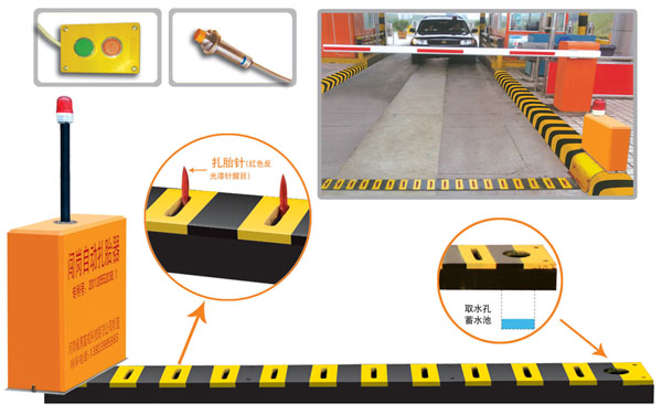 绵阳游仙区V5 嵌入式闯岗自动扎胎器（阻车器）